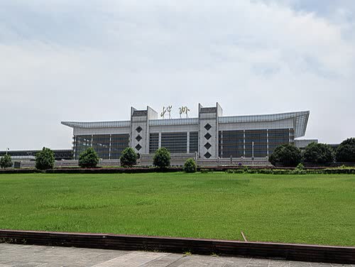 Chi Zhou Xing Hua Cun