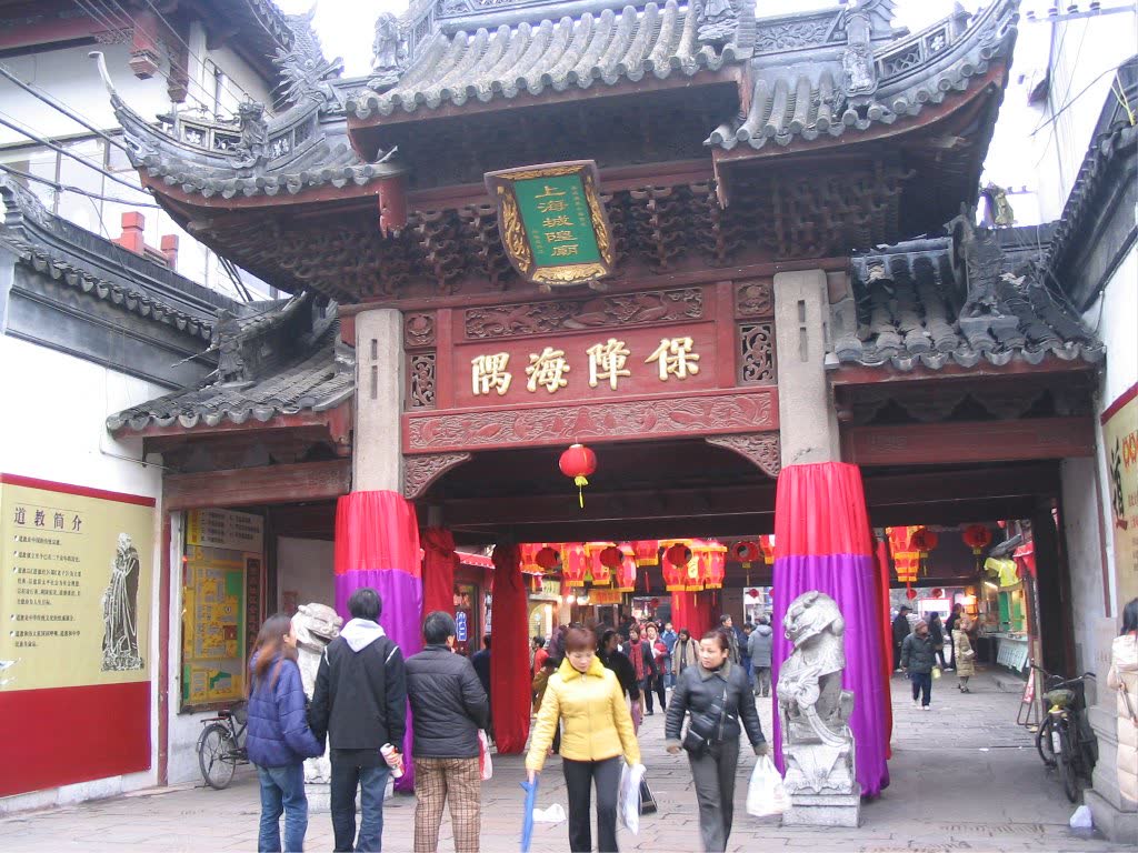 Cheng Huang Miao