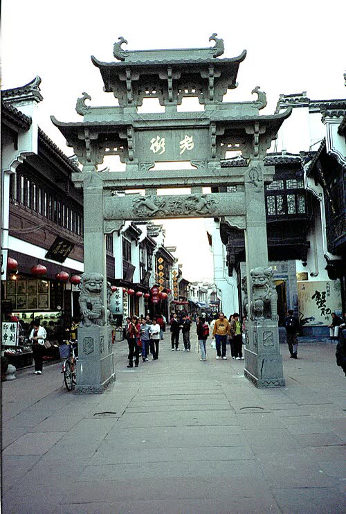 Tun Xi Lao Jie