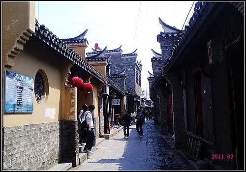 He Fei San He Gu Zhen