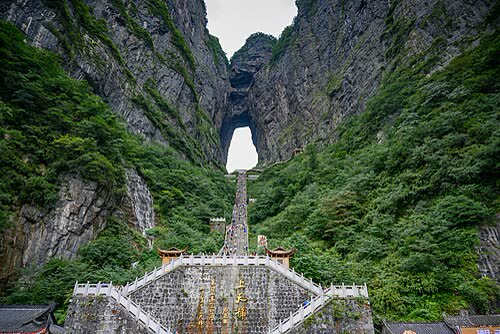 Wu Hu Tian Men Shan