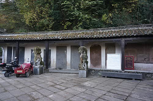 Xin An Bei Yuan