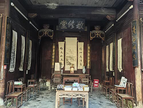 Jing Xiu Tang