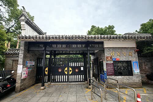 Gui Hua Gong Yuan
