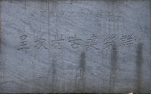 Cheng Kan