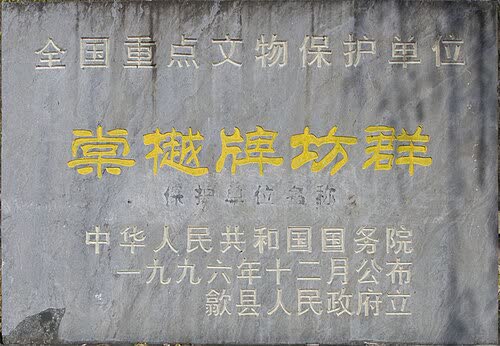 Tang Yue Pai Fang Qun