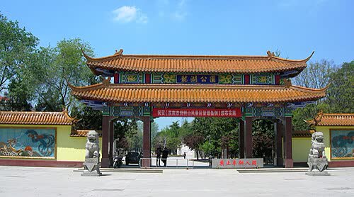 Long Hu Gong Yuan