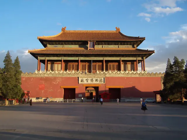 Forbidden City (Palace Museum)